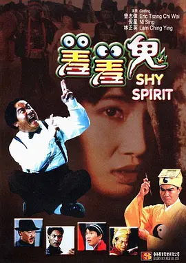 成鸡思汉